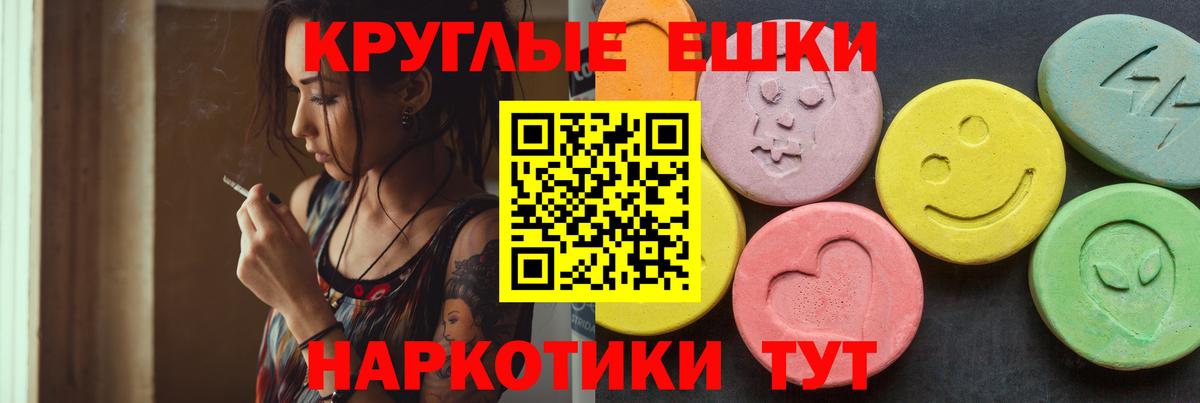 Саранск  Ecstasy TESLA  ЭКСТАЗИ  Вход с VPN 