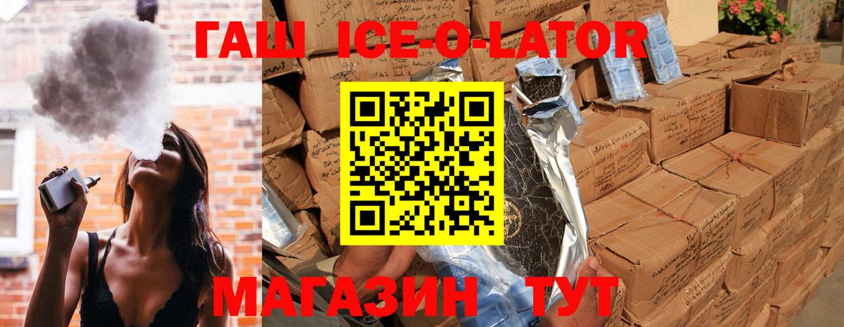Гашиш hashish Саранск