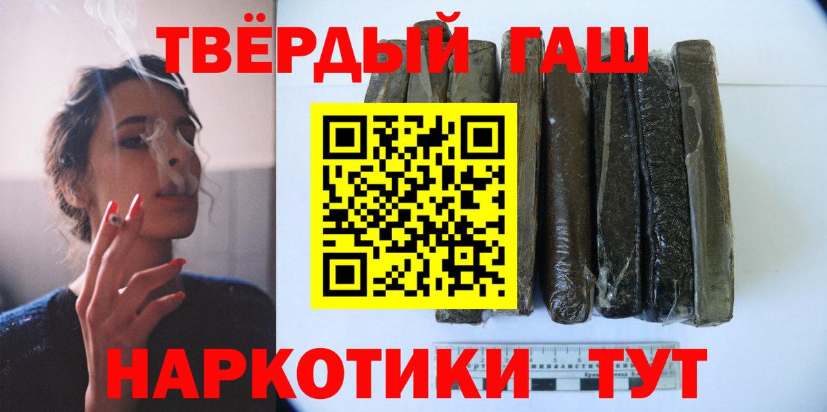 Саранск  где найти наркотики  Гашиш Изолятор  Вход с VPN  ГАШИШ хэш 