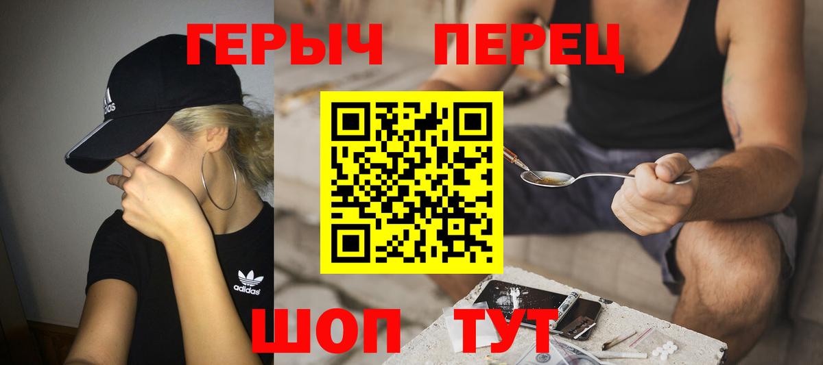 ГЕРОИН Афган Саранск