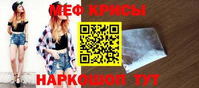 кокс Малоярославец