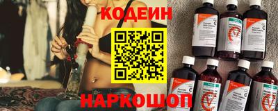 ГАЛЛЮЦИНОГЕННЫЕ ГРИБЫ Мариинск