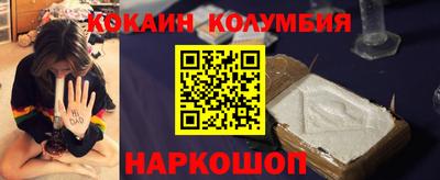 кокс Малоярославец