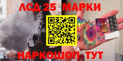 ГАЛЛЮЦИНОГЕННЫЕ ГРИБЫ Мариинск