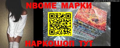ГАЛЛЮЦИНОГЕННЫЕ ГРИБЫ Мариинск