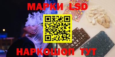 ГАЛЛЮЦИНОГЕННЫЕ ГРИБЫ Мариинск