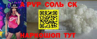 кокс Малоярославец