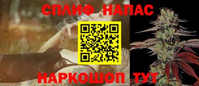 каннабис Малгобек