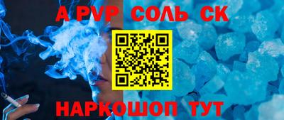 кокс Малоярославец