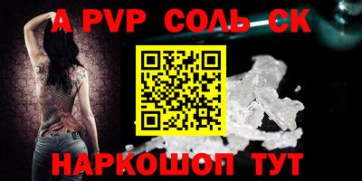 кокс Малоярославец