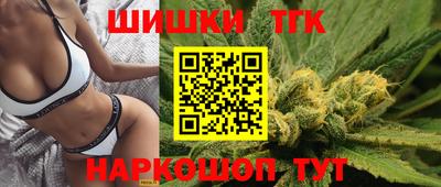 каннабис Малгобек