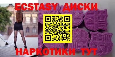 кокс Малоярославец