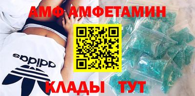 ГАЛЛЮЦИНОГЕННЫЕ ГРИБЫ Мариинск