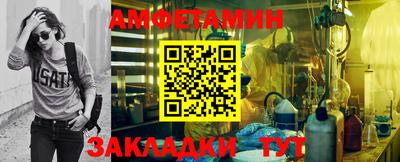 ГАЛЛЮЦИНОГЕННЫЕ ГРИБЫ Мариинск