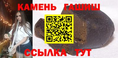 каннабис Малгобек