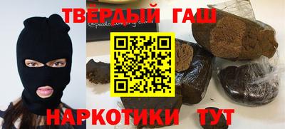 каннабис Малгобек