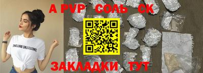 каннабис Малгобек