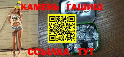 ГАЛЛЮЦИНОГЕННЫЕ ГРИБЫ Мариинск