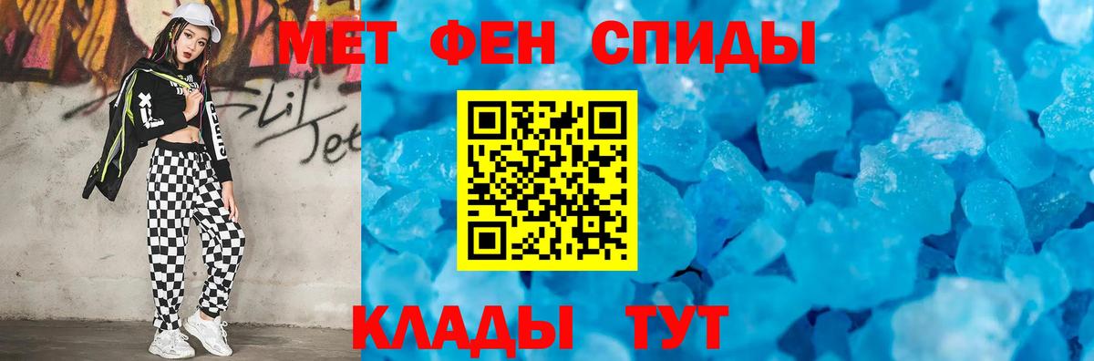 Саранск  Метамфетамин кристалл  Вход с VPN  Метамфетамин кристалл 
