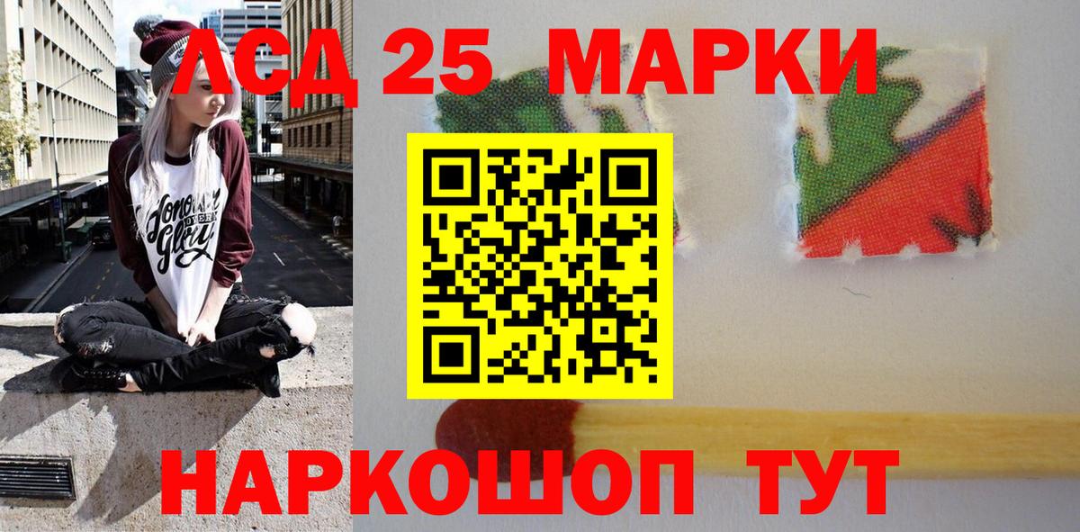 Марки N-bome  Марки NBOMe 1500мкг  Марки NBOMe 1500мкг  Вход с VPN  Саранск 