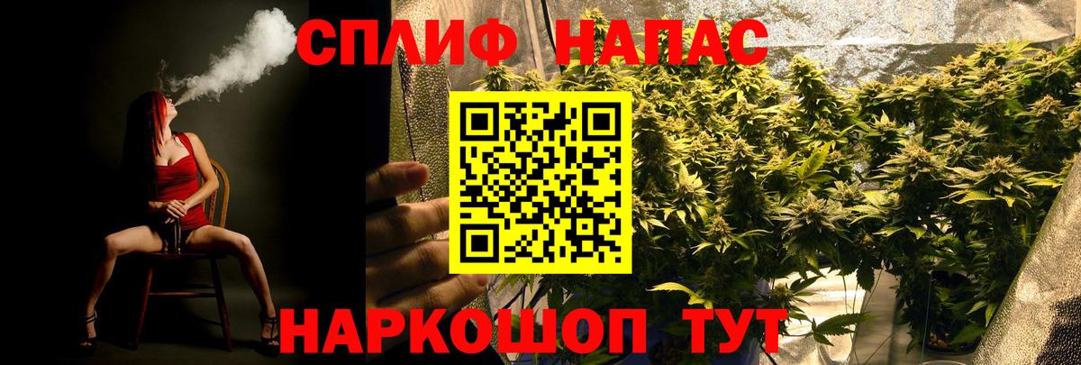 Бошки марихуана индика  МАРИХУАНА THC 21%  Канабис THC 21%  Саранск  Вход с VPN 